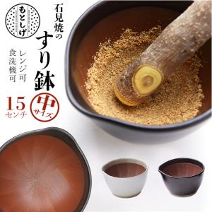 すりこぎ すりこぎ棒 山椒 特大 30cm 《30-005》 : 昭和のレトロ金物屋