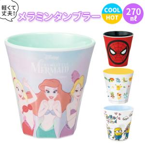 ポケモン 食器 プラスチック 食器 グラス カトラリー の商品一覧 キッチン 台所用品 キッチン 日用品 文具 通販 Yahoo ショッピング