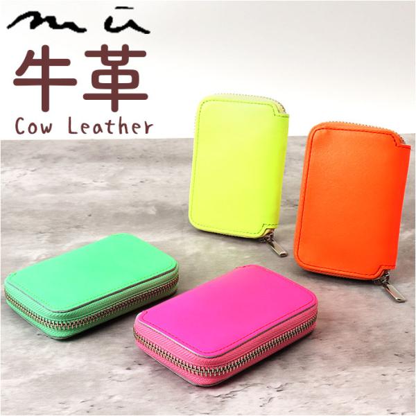 コンパクト財布 Mu コンパクト財布 通販 財布 お財布 おさいふ ウォレット サイフ ミニ財布 コ...