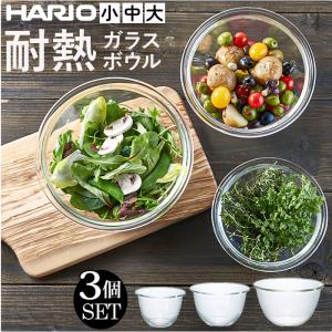 チェリーテラス オールラウンドボウルズ フルセット : ベルセーブ