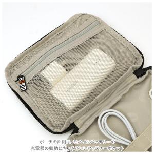 トラベルポーチ ガジェットケース 通販 小さい...の詳細画像4