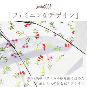 ビニール傘 丈夫 通販 プラスチック傘 プラス...の詳細画像5