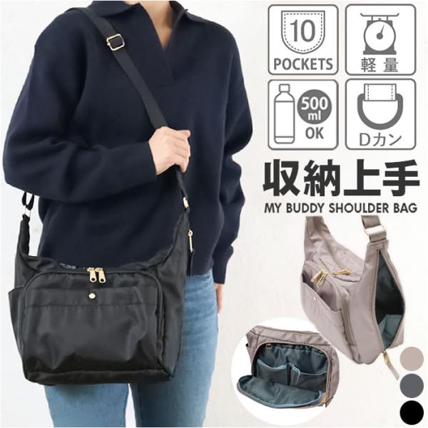 レディース ショルダーバッグ 肩掛け 通販 バッグ バック 斜めがけ 斜めかけ 斜め掛け カバン か...