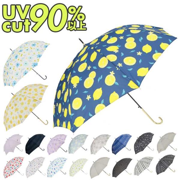 傘 通販傘 晴雨兼用 レディース 60cm 長傘 雨傘 晴雨兼用傘 ワンタッチ傘 日傘 ジャンプ傘 ...