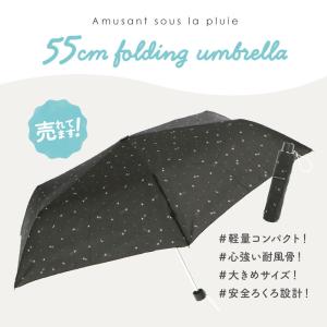 傘 レディース 耐風 通販 折りたたみ傘 55...の詳細画像1