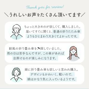 傘 レディース 耐風 通販 折りたたみ傘 55...の詳細画像2