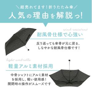 傘 レディース 耐風 通販 折りたたみ傘 55...の詳細画像3