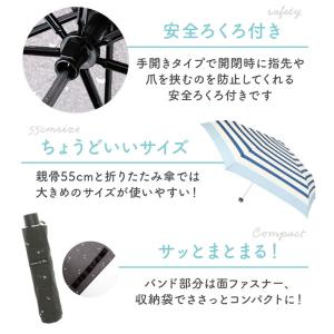 傘 レディース 耐風 通販 折りたたみ傘 55...の詳細画像4