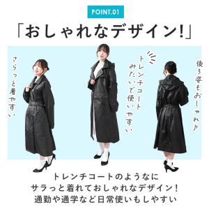 レインコート 通販レインコート レディース ロ...の詳細画像2