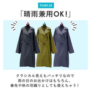 レインコート 通販レインコート レディース ロ...の詳細画像3