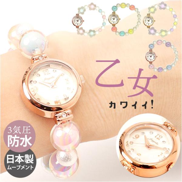 腕時計 fragola 腕時計 通販 日本製ムーブメント リストウォッチ レディース 腕時計レディー...