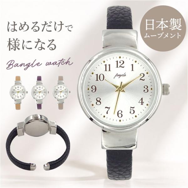 腕時計 fragola 腕時計 N01426S-3 通販 日本製ムーブメント リストウォッチ レディ...