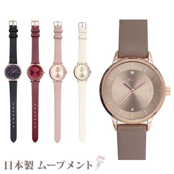 腕時計 レディース 革ベルト 通販 ベルトウォッチ 腕 時計 ウォッチ かわいい おしゃれ シンプル...