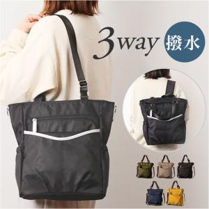 ☆ モカ2 Nobile Jewels シェリル 23160 トートバッグ 3WAY ナイロン
