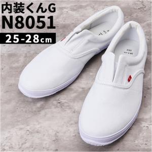 メンズ 作業靴 通販 YETIAN N8051 イエテン 内装靴 布製作業靴 布靴 上履き 屋内作業 ワークシューズ スリッポン 内装工事 内装業 軽作業 大工 土建 塗装 メンズ