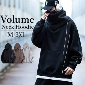 パーカー メンズ 大きいサイズ 通販 プルオーバー ハイネックパーカー ボリュームネックパーカー フーディー フーディ ビッグシルエット ゆったり パーカー