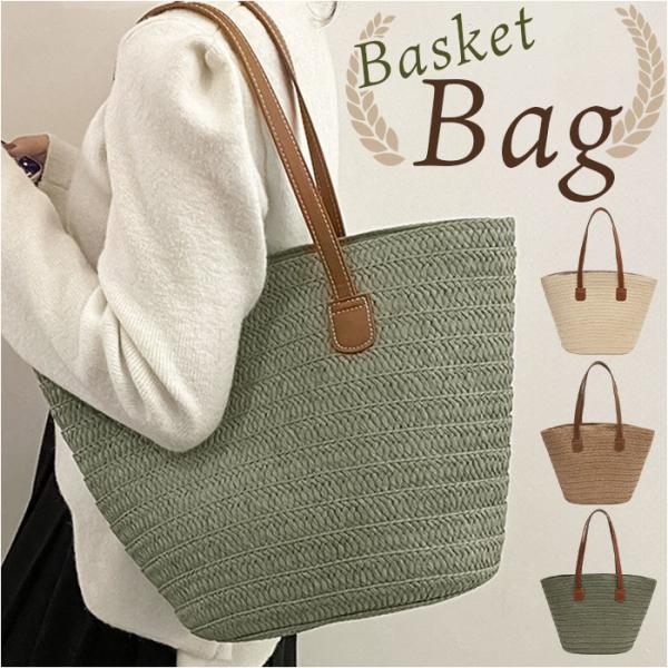 かごバッグ ハンドバッグ レディース 通販 カゴバッグ ビーチバック かごバック カゴバック あみバ...