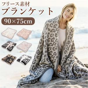 東谷 ブランケット おしゃれ 星柄 青 ブルー 赤 レッド インテリア