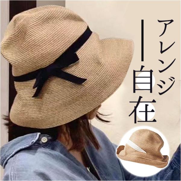 帽子 通販帽子 レディース 麦わら 折りたたみ 麦わら帽子 日よけ帽子 春夏 つば広 ストローハット...