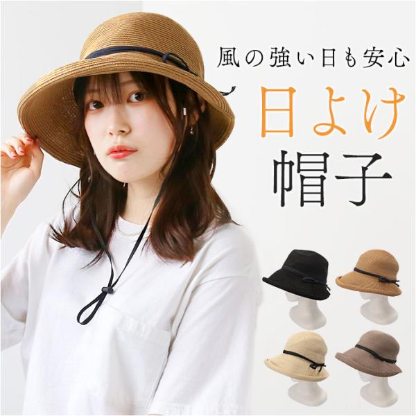 帽子 通販帽子 レディース 麦わら 折りたたみ 麦わら帽子 日除け帽子 春夏 つば広 ストローハット...