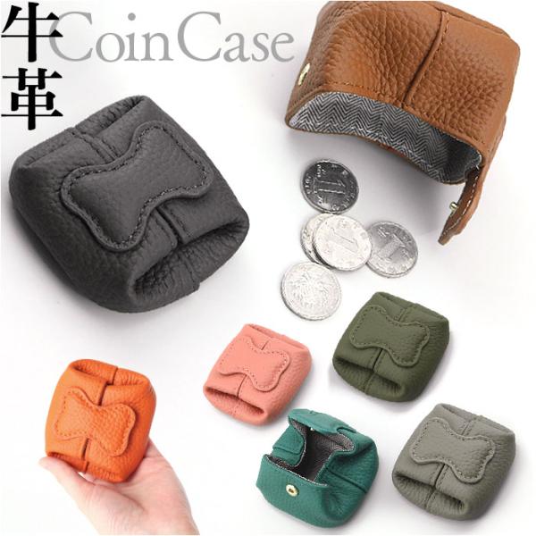 コインケース 革 通販 小銭入れ レディース 財布 ミニ財布 サイフ さいふ 牛革コインケース 本革...