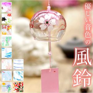 ガラス風鈴 吉粋堂 硝子 風鈴 桔梗 [高さ 6.3 x 横 5.5cm] [ガラス