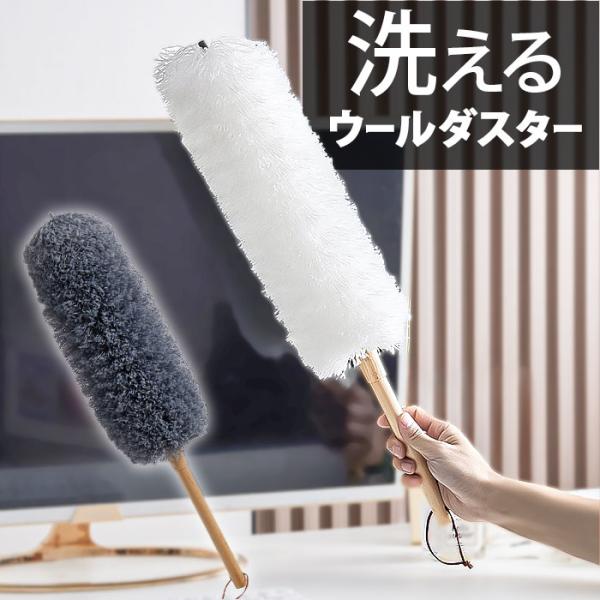 はたき 掃除 通販 ハンディワイパー ハンディモップ おしゃれ ハンドモップ ハタキ モフモフ ウー...