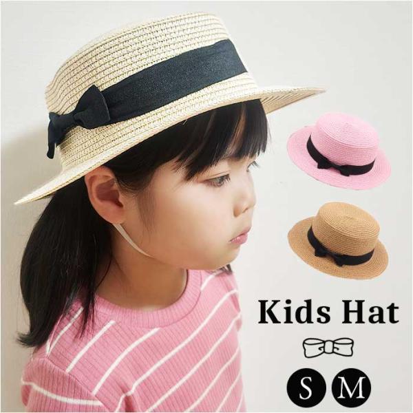麦わら帽子 キッズ リボン付き カンカン帽 帽子 ぼうし ハット ペーパー帽子 子ども 子供 女の子...