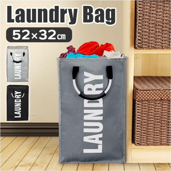 ランドリー ランドリーバッグ 大容量 ランドリーバック 通販 ランドリバッグ ランドリバック ランド...