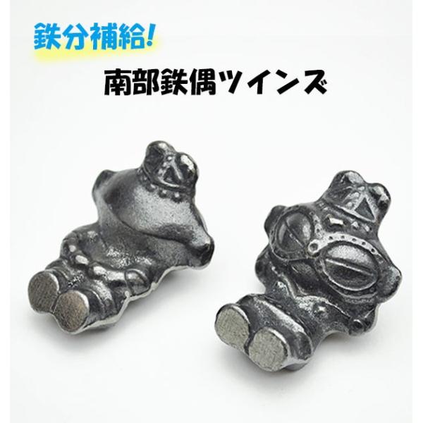南部鉄 箸置き 通販 鉄玉子 土偶バージョン 南部鉄偶 ツインズ 鉄分補給 腹筋＆背筋 南部鉄器 や...