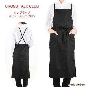 エプロン おしゃれ 保育士 無地 かわいい ロン...の商品画像