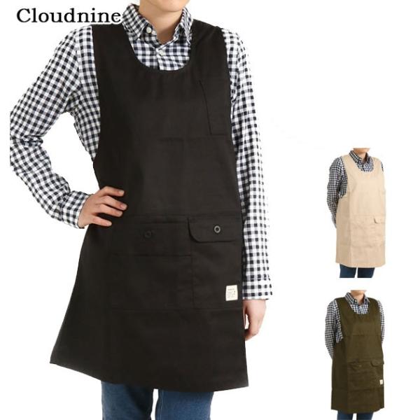 エプロン おしゃれ 保育士 無地 かわいい ショート レディース チュニック 撥水加工 ナチュラル ...