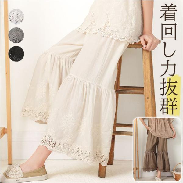 ペチパンツ 重ね履きペチパンツ ロング レース 通販 ペチコート パンツ インナー 重ね着 レイヤー...