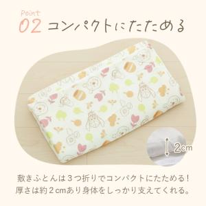 保育園 7点セット お昼寝布団セット 通販 お...の詳細画像5