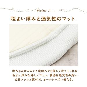 ベビーマット 円形 通販 プレイマット ラウン...の詳細画像4