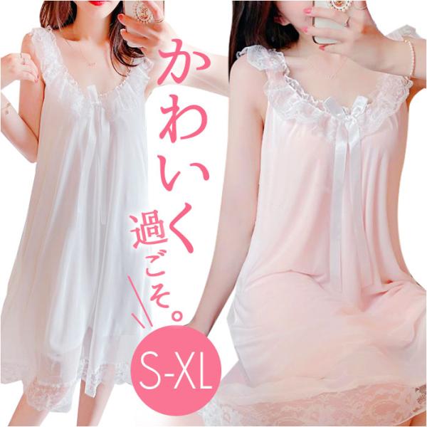 ネグリジェ ワンピース 姫 通販 ルームウェア レディース 綿 コットン カワイイ フリル 可愛い ...