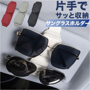 ランサー サングラスホルダー 三菱純正部品 パーツ オプション