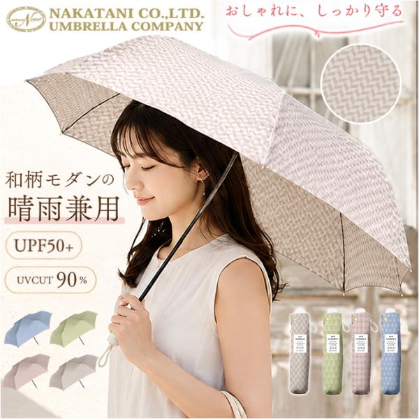折りたたみ傘 軽量 レディース 通販 耐風傘 折りたたみ 耐風骨 日傘 雨傘 55cm 55センチ ...