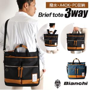 ビアンキ バッグ 通販 トートバッグ メンズ ブランド Bianchi ビジネス 通勤 通学 大きめ A4 2way 3way ショルダーバッグ 斜めがけ 肩掛け 多機能 リュック｜backyard