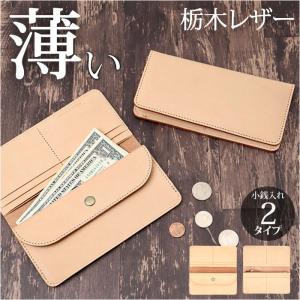 made in underground osaka.japan ヌメ革 長財布 OJ-4524 キャメル 代