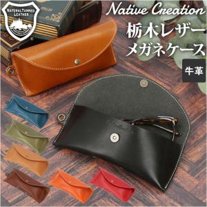 CHROME HEARTS 銀座店 クロムハーツ メガネケース ソフトケース