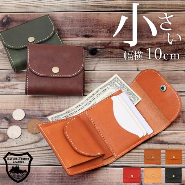 財布 Native Creation 財布 通販 日本製 栃木レザー コンパクト財布 三つ折り お財...