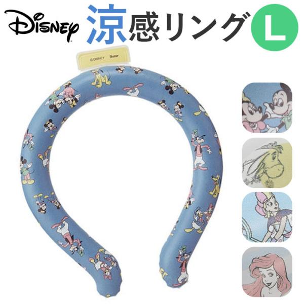 ネッククーラー 通販 メンズ レディース 首 ひんやり ネック クーラー アイス ネック リング 涼...