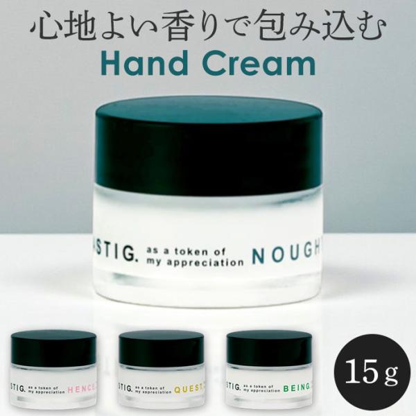 ハンドクリーム いい香り 通販 ハンド クリーム FTG040 保湿 ハンドケア フレグランス プチ...