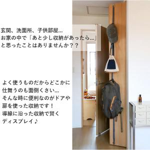 ドアハンガー ライクイット フック ドアフック...の詳細画像2