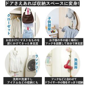 ドアハンガー ライクイット フック ドアフック...の詳細画像3