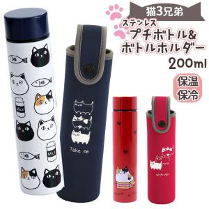 PAUL&JOE（ポール＆ジョー） 水筒 ボトル・340ml（保温保冷）/ポール