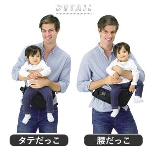 ヒップシート 通販ヒップシート 抱っこ紐 20...の詳細画像1