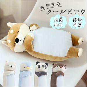 りぶはあと ねむねむアニマルズ ハナ パグ 犬 ぬいぐるみ 抱き枕 楽天市場】【クーポン最大550円OFF!】あす楽!!【送料無料