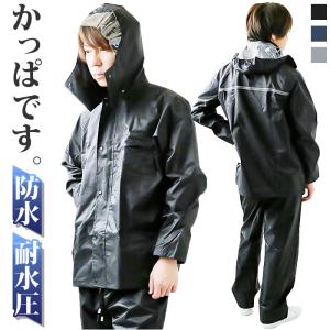 スミクラ EVAポケットコート 120cm EVAシリーズ 低公害生地使用 カッパ